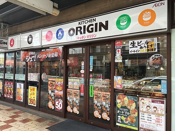 画像25:【弁当】キッチン オリジン日本橋店まで792ｍ