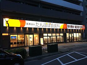 大阪府大阪市浪速区久保吉1丁目（賃貸タウンハウス1K・1階・21.53㎡） その24