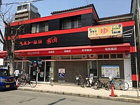 大阪府大阪市浪速区久保吉1丁目（賃貸タウンハウス1K・1階・21.53㎡） その28