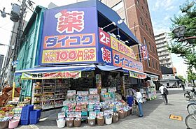 大阪府大阪市浪速区幸町3丁目（賃貸マンション1K・10階・24.49㎡） その29