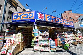 大阪府大阪市西成区天下茶屋東1丁目（賃貸マンション1LDK・1階・35.48㎡） その23