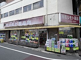 大阪府大阪市西成区天下茶屋東1丁目（賃貸マンション1LDK・4階・35.48㎡） その21