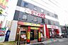 周辺：【その他】ジャンカラ大正駅前店まで264ｍ