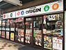 周辺：【弁当】キッチン オリジン日本橋店まで689ｍ