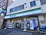 周辺：【コンビニエンスストア】ファミリーマート泉尾一丁目店まで518ｍ