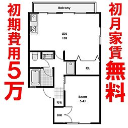 サンパレス高崎飯塚A 1LDKの間取図画像