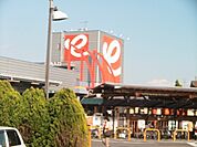 ホームセンター「ジャンボエンチョー富士西店まで1337m」