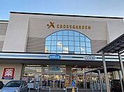 ドラッグストア 「ウエルシア富士クロスガーデン店まで775m」