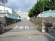 中学校「富士市立岳陽中学校まで1850m」