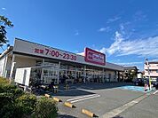 スーパー「マックスバリュ富士川成新町店まで1753m」