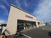 ドラッグストア 「クリエイトエス・ディー富士今泉店まで862m」