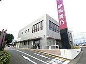 銀行「静岡銀行まで1600m」