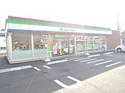 コンビニ「ファミリーマート富士新橋町店まで333m」