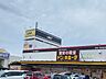周辺：スーパー「ドン・キホーテUNY富士中央店まで1756m」