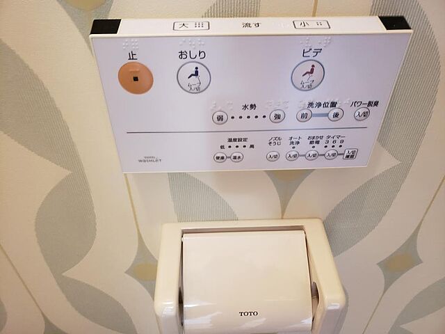 トイレ