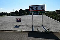 千葉県袖ケ浦市蔵波：物件画像