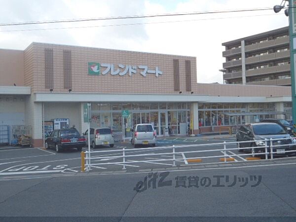 画像20:フレンドマート　大津西の庄店まで430メートル