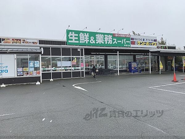 周辺：業務スーパー　安曇川店まで50メートル