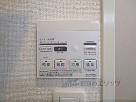 滋賀県草津市草津2丁目（賃貸マンション1K・10階・28.29㎡） その23