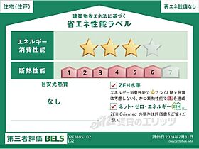 ファミリエ ？101 ｜ 滋賀県近江八幡市江頭町（賃貸アパート1LDK・1階・50.01㎡） その16