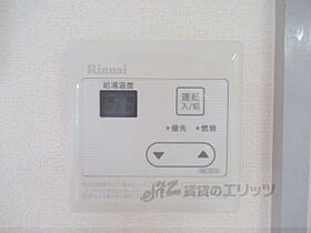 滋賀県湖南市石部中央4丁目（賃貸マンション1LDK・4階・48.06㎡） その25