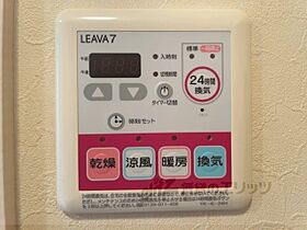 滋賀県彦根市野田山町（賃貸アパート1LDK・1階・33.05㎡） その28