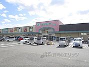 フタバヤ　長浜店まで750メートル