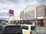 イオン　長浜店まで4200メートル