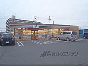 セブンイレブン　大津真野2丁目店まで1200メートル