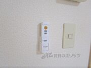 照明リモコン