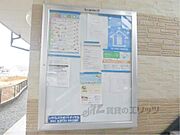 掲示板