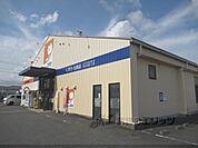 ドラッグユタカ　水口店まで2600メートル