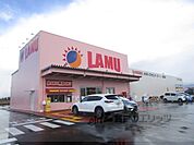 ラ・ムー　長浜店まで950メートル