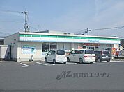 ファミリーマート　甲西三雲店まで400メートル