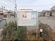 掲示板