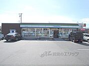 ファミリーマート　日野町松尾店まで350メートル