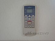 エアコンのリモコン