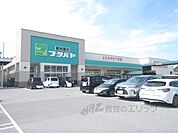 フタバヤ彦根東店まで2050メートル