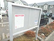 掲示板