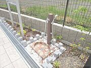 洗い場