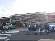 コープ　かたた店まで550メートル