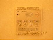 浴室乾燥機スイッチ