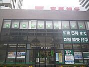 京都銀行　栗東支店まで750メートル