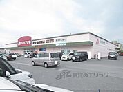 クスリのアオキ西今店まで750メートル