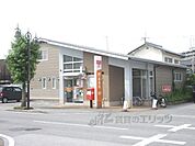彦根大藪郵便局まで1300メートル
