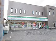 ファミリーマート　長浜三ツ矢元町店まで900メートル