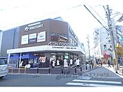 イオンタウン　山科椥辻店まで900メートル