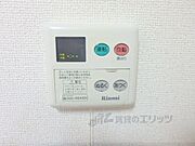 給湯スイッチ