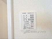 浴室乾燥機リモコン