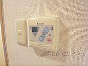 給湯パネル